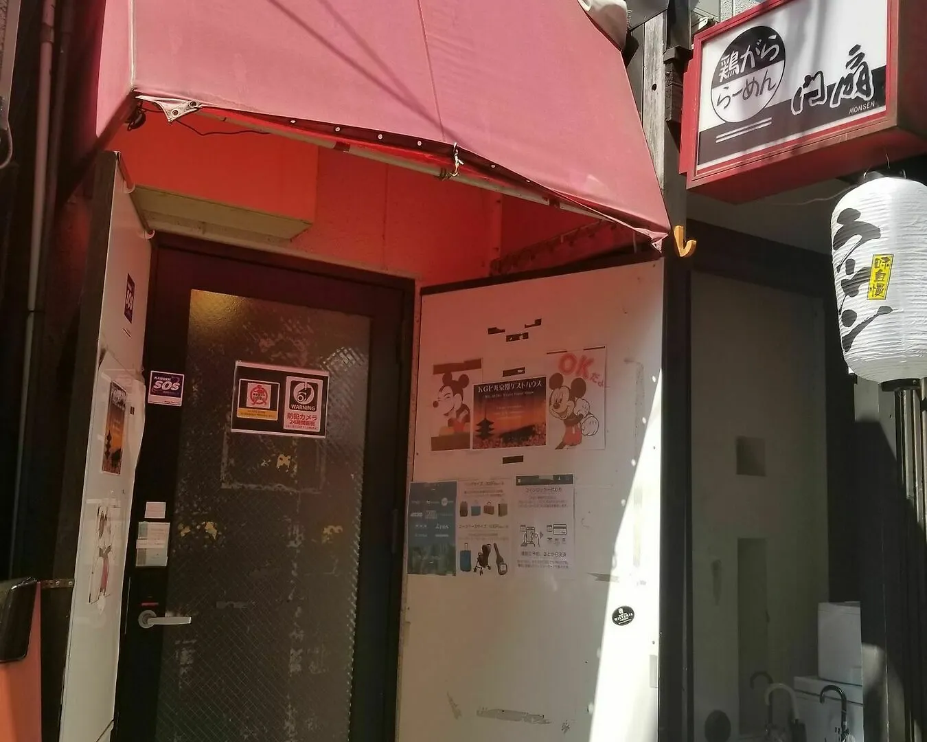 Kgbiru Kyoto Guesthouse - Hostel